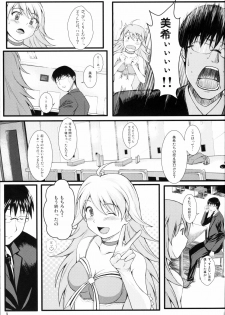 (C75) [Count2.4 (Nishi)] Love x 2 Shining Star (THE iDOLM@STER) - page 8