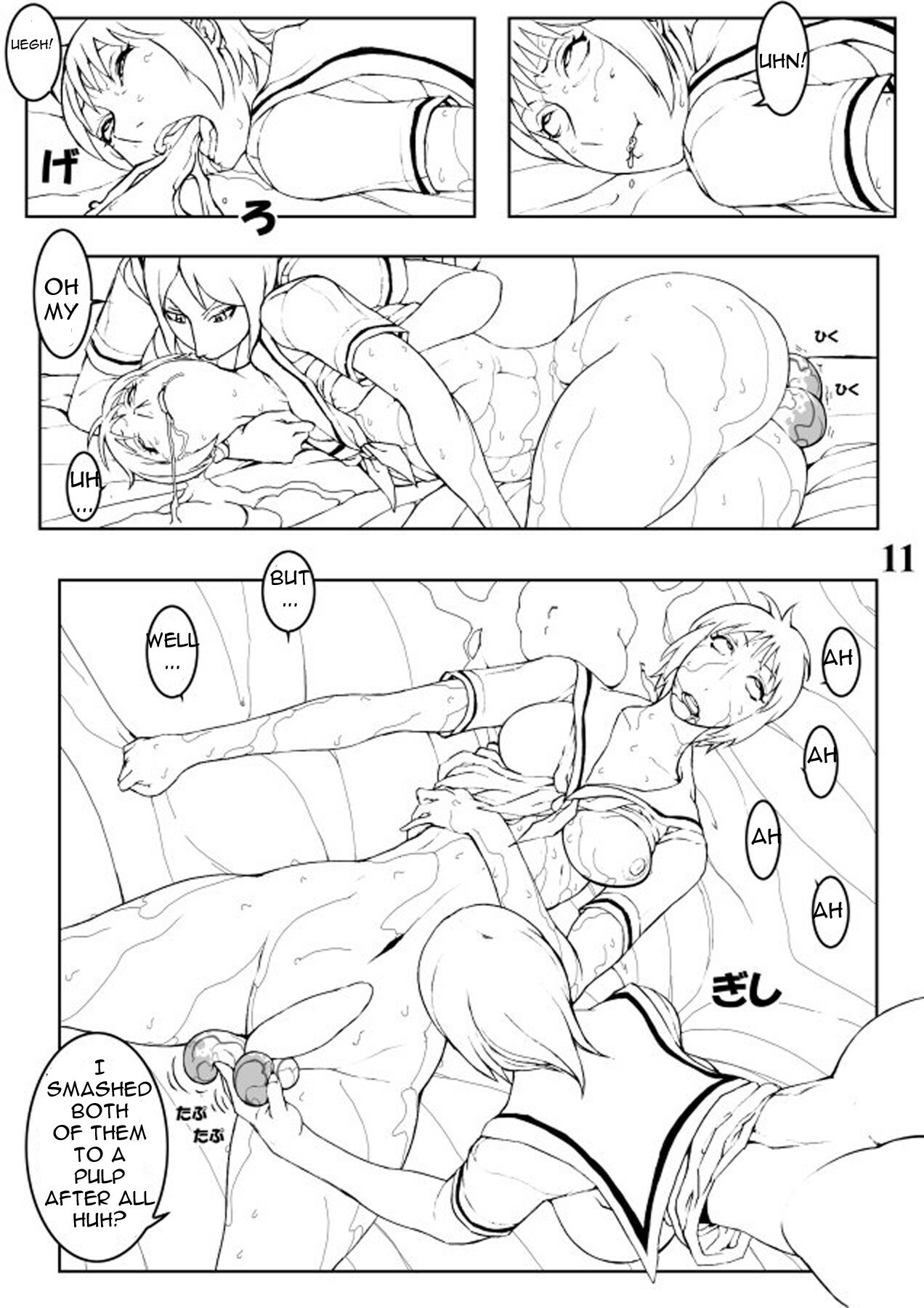 [Megumi77] Tamakoro[English](Futa ball busting) page 11 full