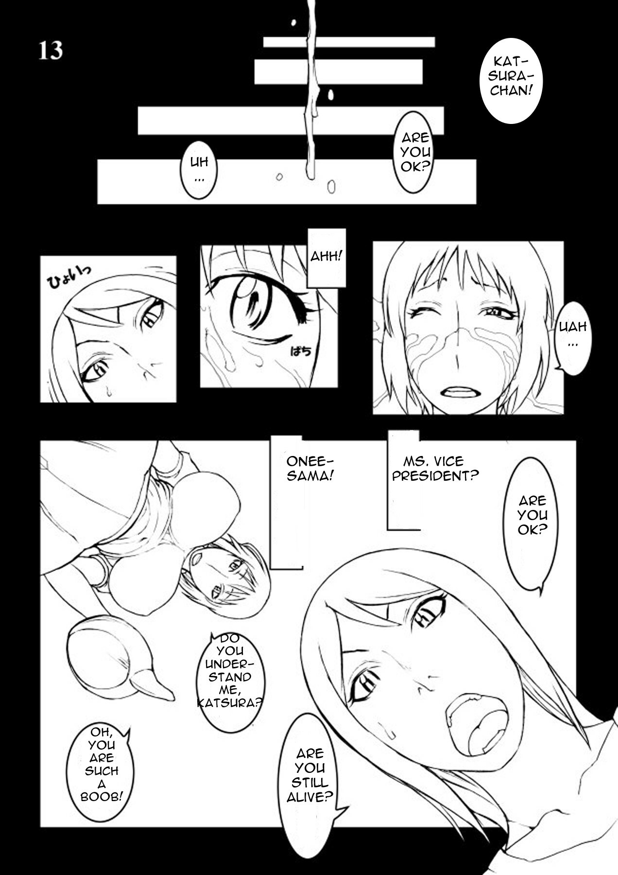 [Megumi77] Tamakoro[English](Futa ball busting) page 13 full