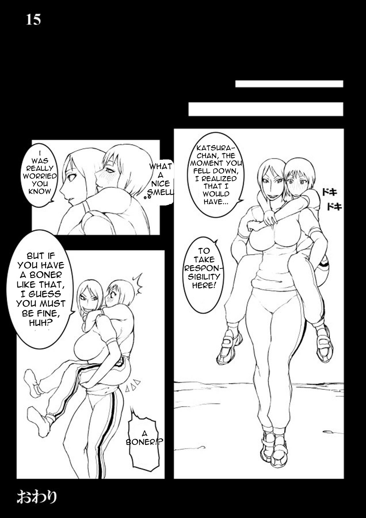 [Megumi77] Tamakoro[English](Futa ball busting) page 15 full