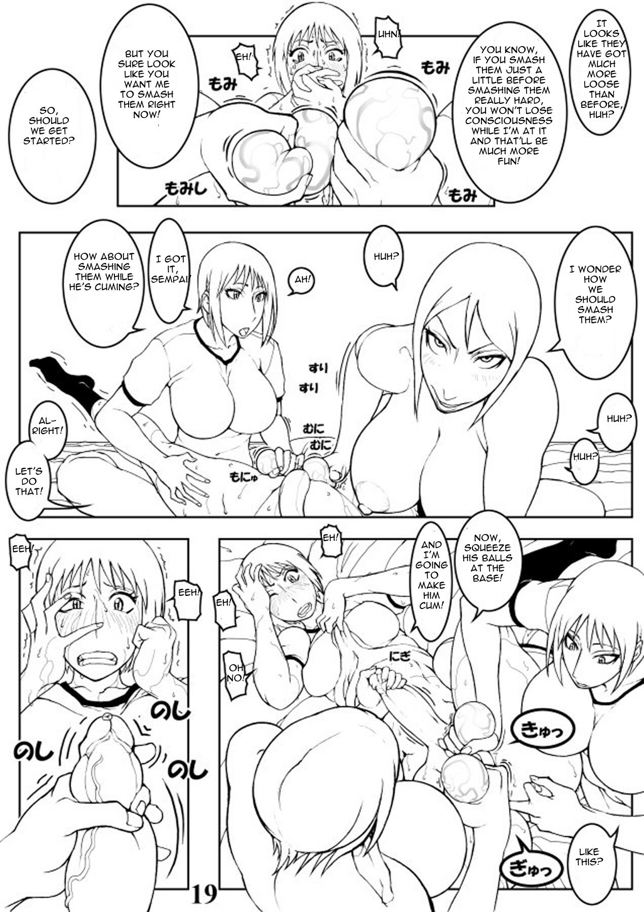 [Megumi77] Tamakoro[English](Futa ball busting) page 19 full