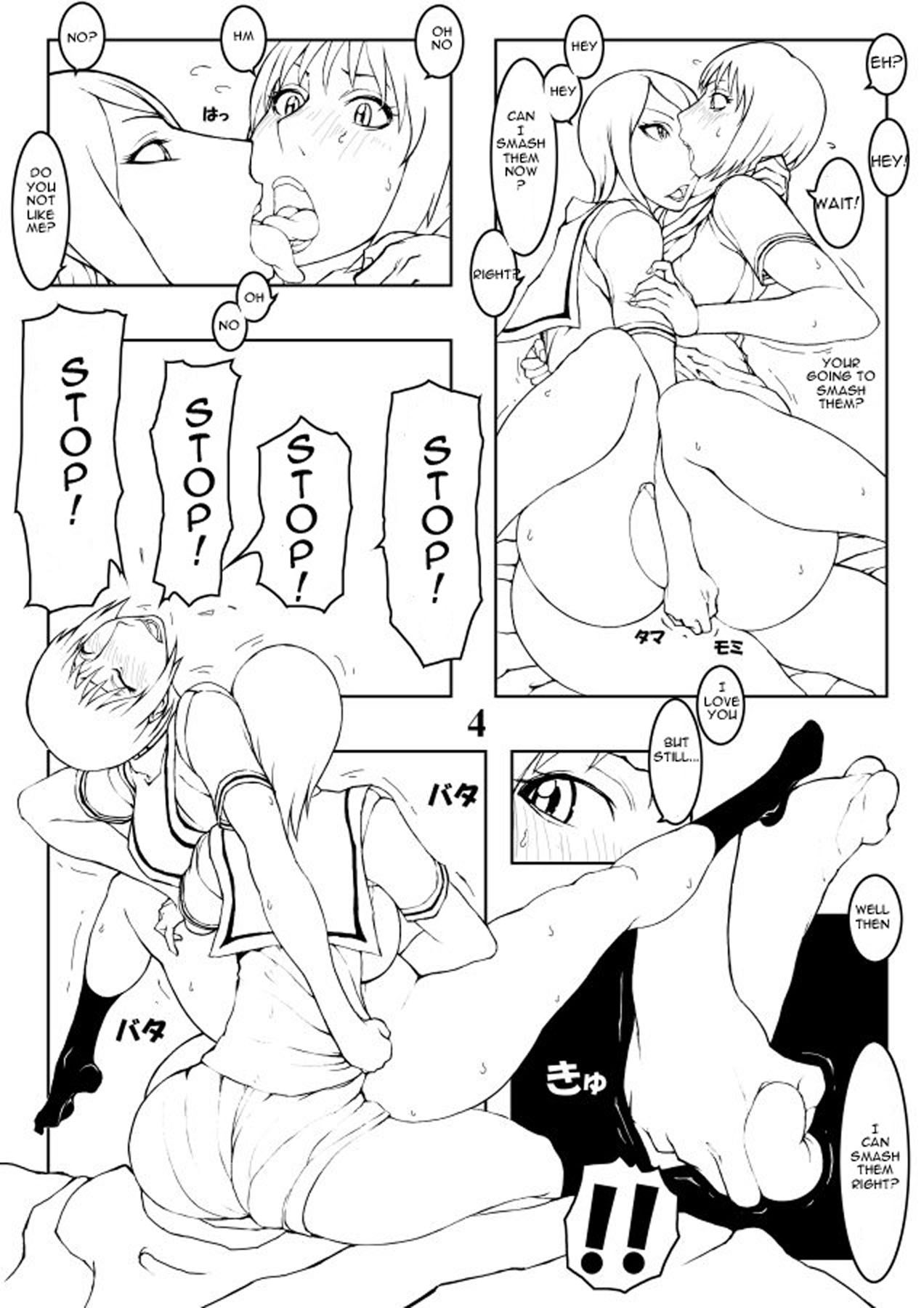 [Megumi77] Tamakoro[English](Futa ball busting) page 4 full