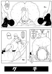 [Megumi77] Tamakoro[English](Futa ball busting) - page 7