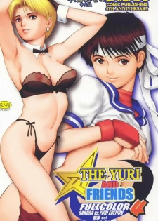 (C60) [Saigado] The Yuri & Friends Fullcolor 4 SAKURA vs. YURI EDITION (King of Fighters, Street Fighter) [Chinese] [夜露思苦] - page 1
