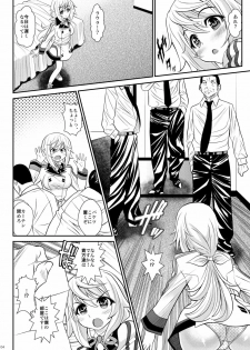 [Metabocafe Offensive Smell Uproar (Itachou)] Xibalba (IS ) [Digital] - page 4