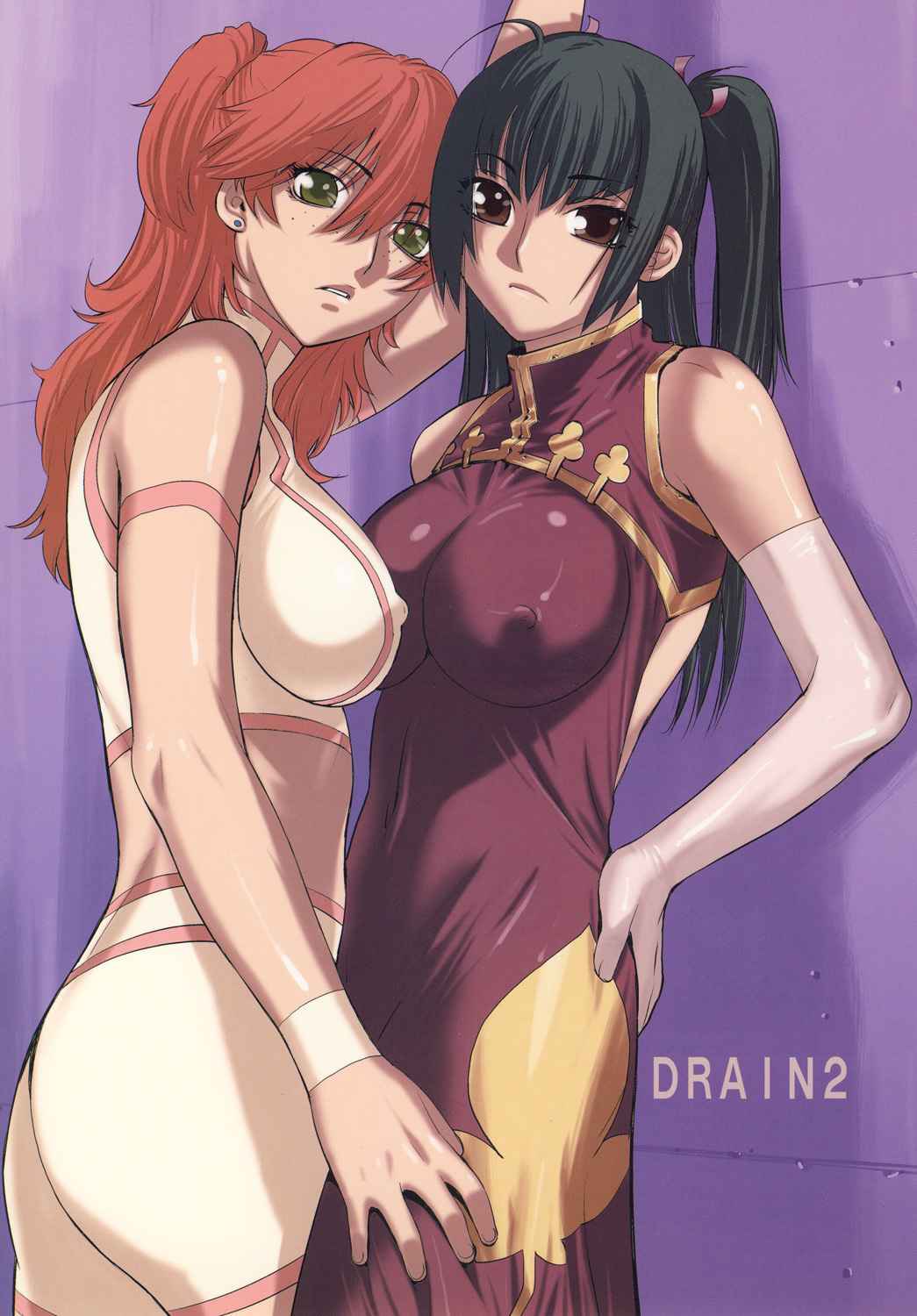 [Kouchaya (Ootsuka Kotora)] DRAIN 2 (Gundam 00) [Digital] page 1 full