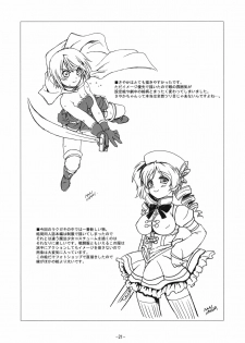 (COMIC1☆5) [Idenshi no Fune (Nanjou Asuka)] Kyoukoso Mami-san no Pansuto Yaburitai + Paper (Puella Magi Madoka☆Magica) [English] - page 23