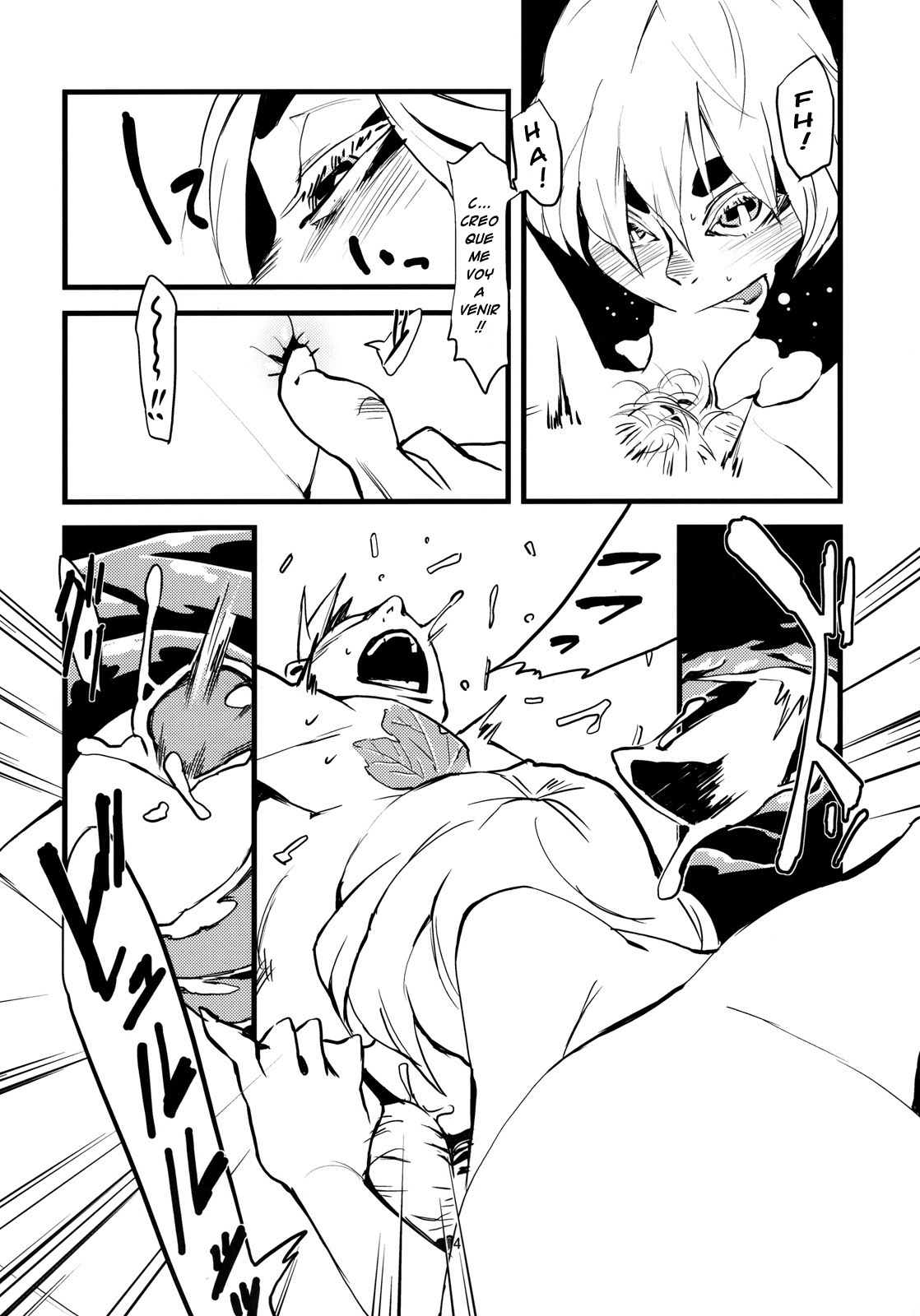 (C79) [Niku Drill (Toumasu)] Jingai Shunman 3 [Spanish] {Kallen-Kozuki} page 16 full