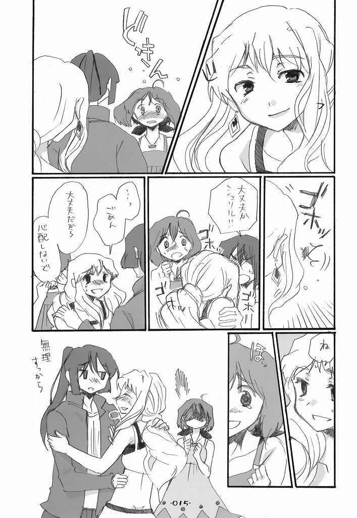 (C75) [Rocket Nenryou 21 (Aki Eda)] Ransheri (Macross Frontier) page 15 full