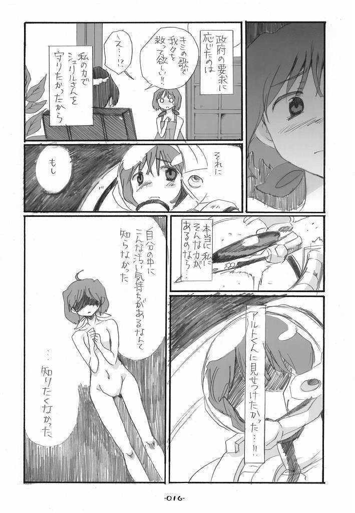 (C75) [Rocket Nenryou 21 (Aki Eda)] Ransheri (Macross Frontier) page 16 full