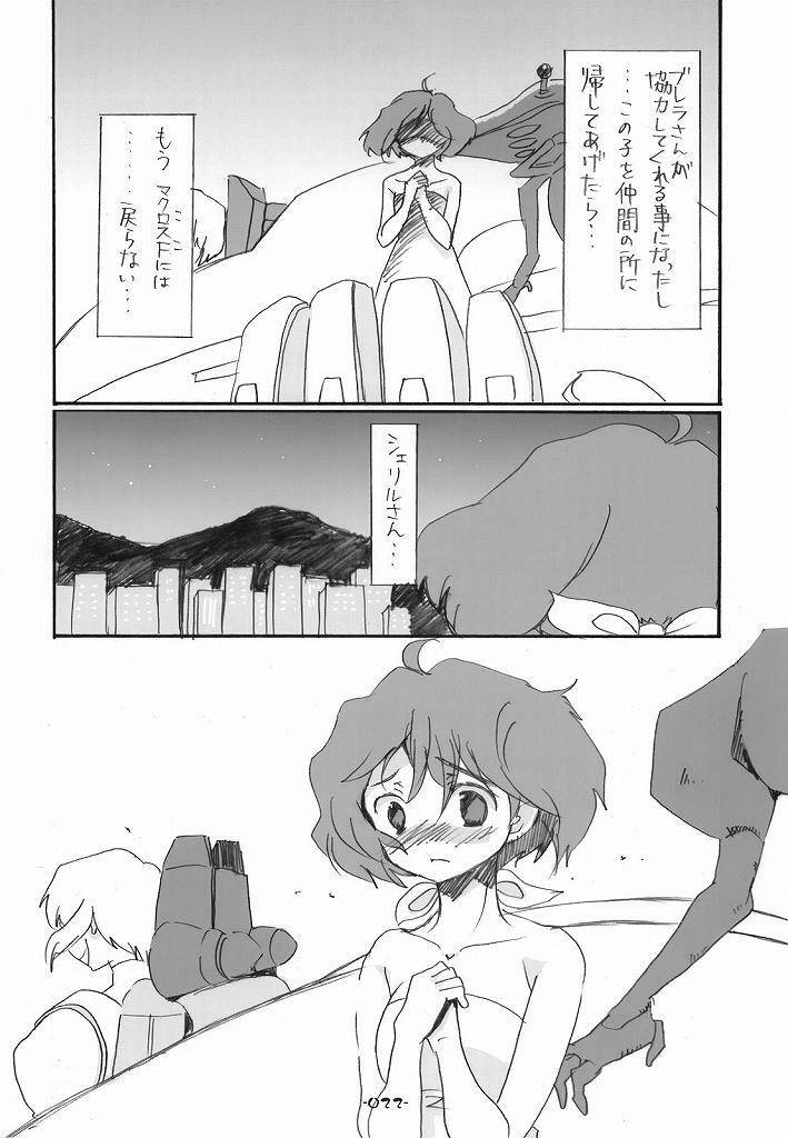 (C75) [Rocket Nenryou 21 (Aki Eda)] Ransheri (Macross Frontier) page 22 full