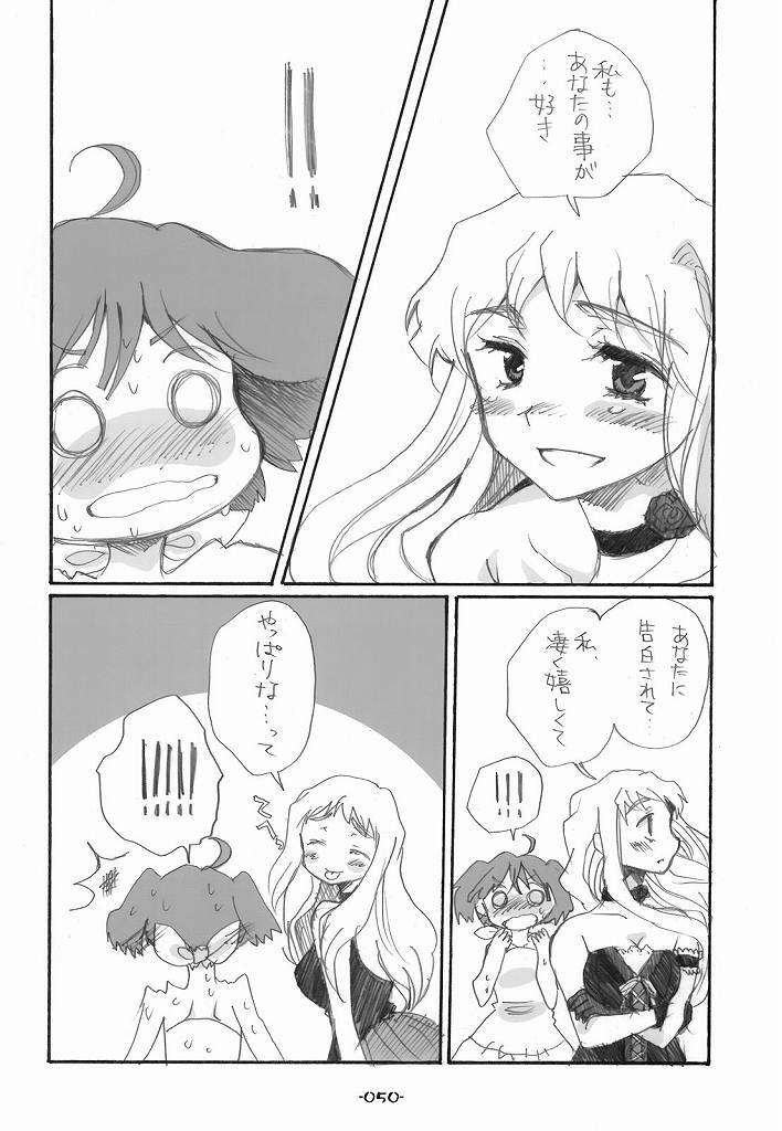 (C75) [Rocket Nenryou 21 (Aki Eda)] Ransheri (Macross Frontier) page 50 full