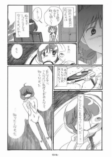 (C75) [Rocket Nenryou 21 (Aki Eda)] Ransheri (Macross Frontier) - page 16