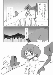 (C75) [Rocket Nenryou 21 (Aki Eda)] Ransheri (Macross Frontier) - page 22