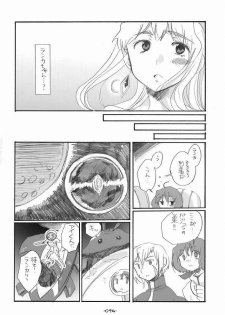 (C75) [Rocket Nenryou 21 (Aki Eda)] Ransheri (Macross Frontier) - page 24