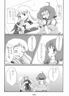 (C75) [Rocket Nenryou 21 (Aki Eda)] Ransheri (Macross Frontier) - page 40