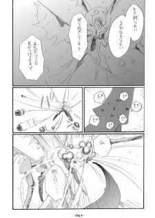 (C75) [Rocket Nenryou 21 (Aki Eda)] Ransheri (Macross Frontier) - page 41