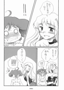 (C75) [Rocket Nenryou 21 (Aki Eda)] Ransheri (Macross Frontier) - page 50