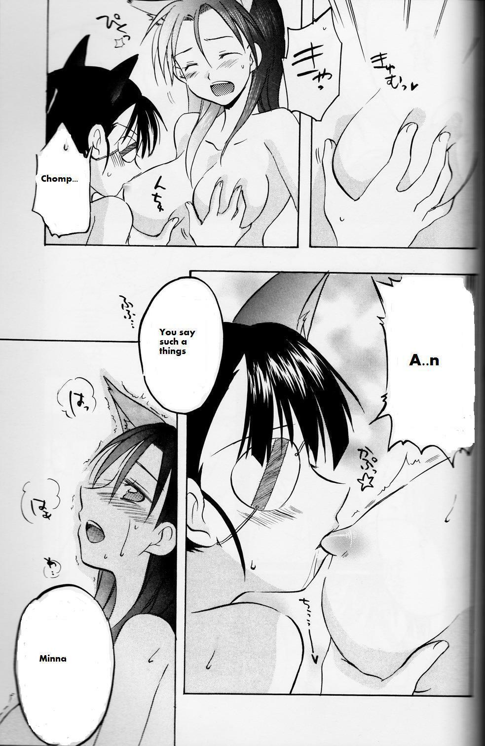 (C78) [Gyokusaijima (38-Shiki)] Sakamoto-san! Overshoot desu!? (Strike Witches) [English] [Keemikko89] page 29 full