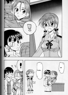 (C78) [Gyokusaijima (38-Shiki)] Sakamoto-san! Overshoot desu!? (Strike Witches) [English] [Keemikko89] - page 42