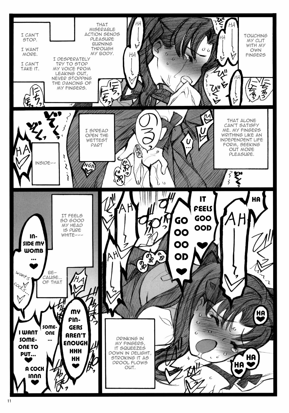 [Keumaya (Inoue Junichi)] Walpurugisnacht 4 / Walpurgis no Yoru 4 (Fate/stay night) [English] =Little White Butterflies= page 10 full