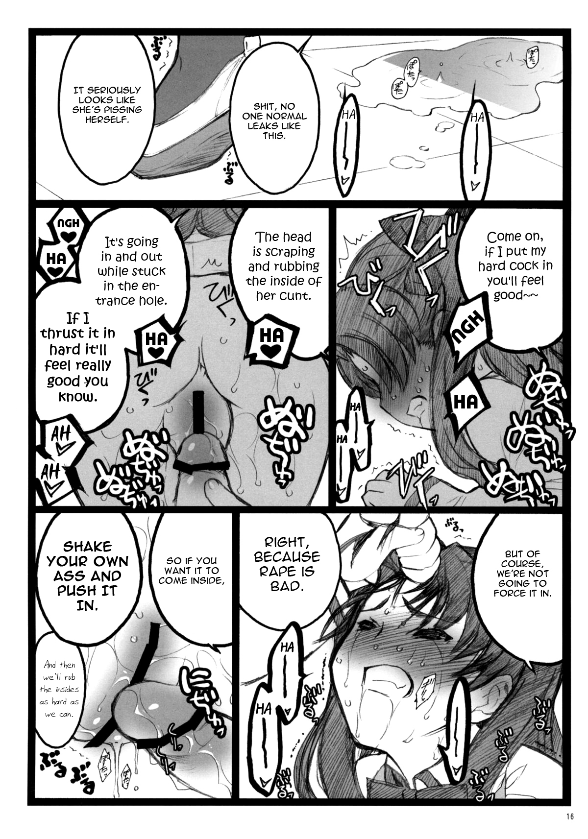 [Keumaya (Inoue Junichi)] Walpurugisnacht 4 / Walpurgis no Yoru 4 (Fate/stay night) [English] =Little White Butterflies= page 15 full