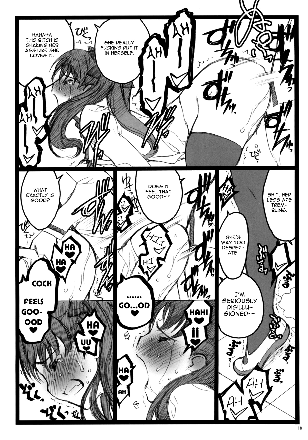 [Keumaya (Inoue Junichi)] Walpurugisnacht 4 / Walpurgis no Yoru 4 (Fate/stay night) [English] =Little White Butterflies= page 17 full