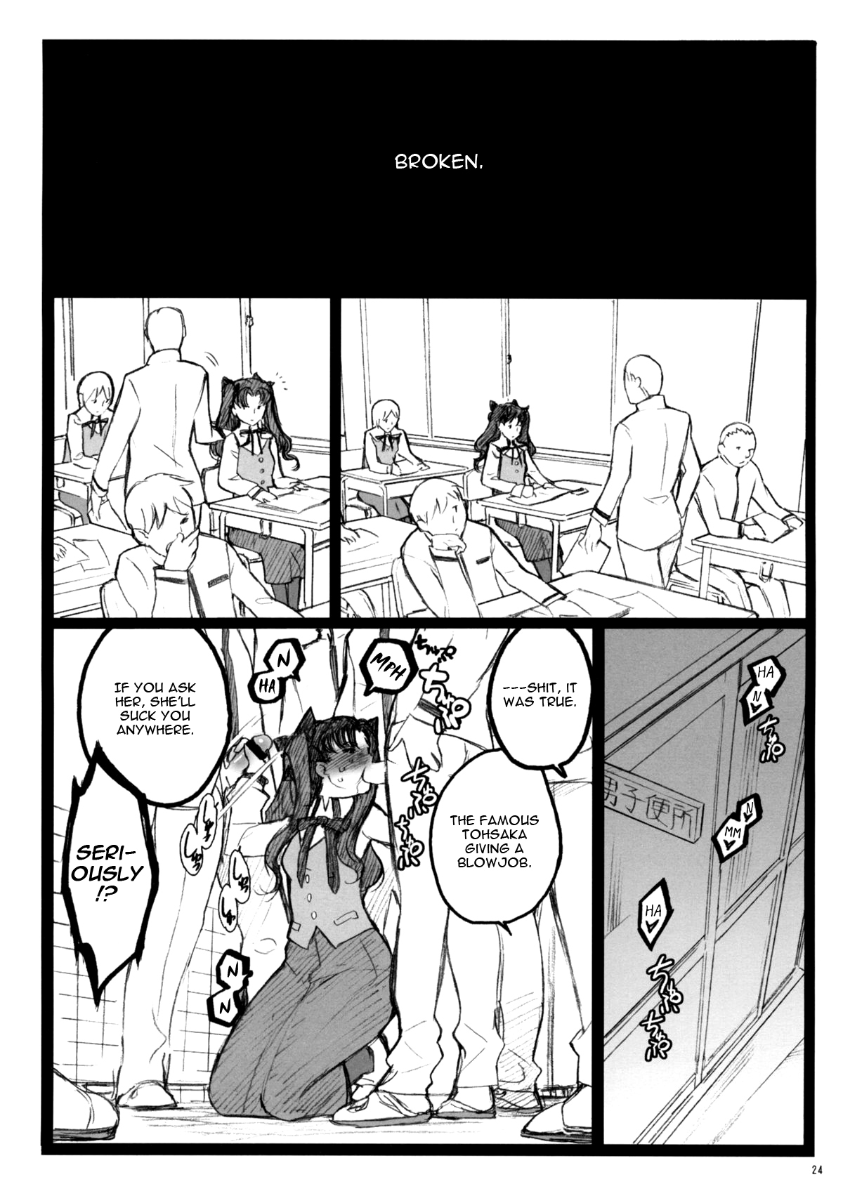 [Keumaya (Inoue Junichi)] Walpurugisnacht 4 / Walpurgis no Yoru 4 (Fate/stay night) [English] =Little White Butterflies= page 23 full