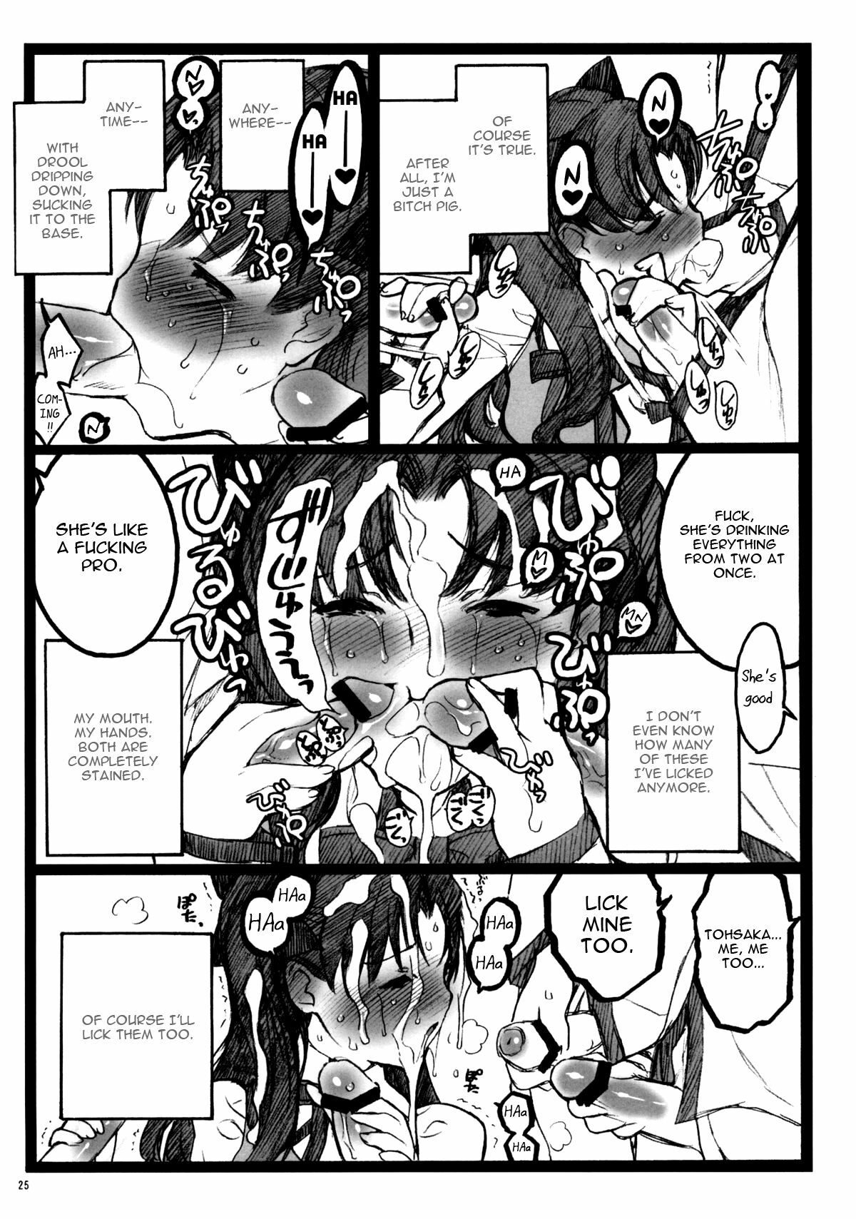 [Keumaya (Inoue Junichi)] Walpurugisnacht 4 / Walpurgis no Yoru 4 (Fate/stay night) [English] =Little White Butterflies= page 24 full