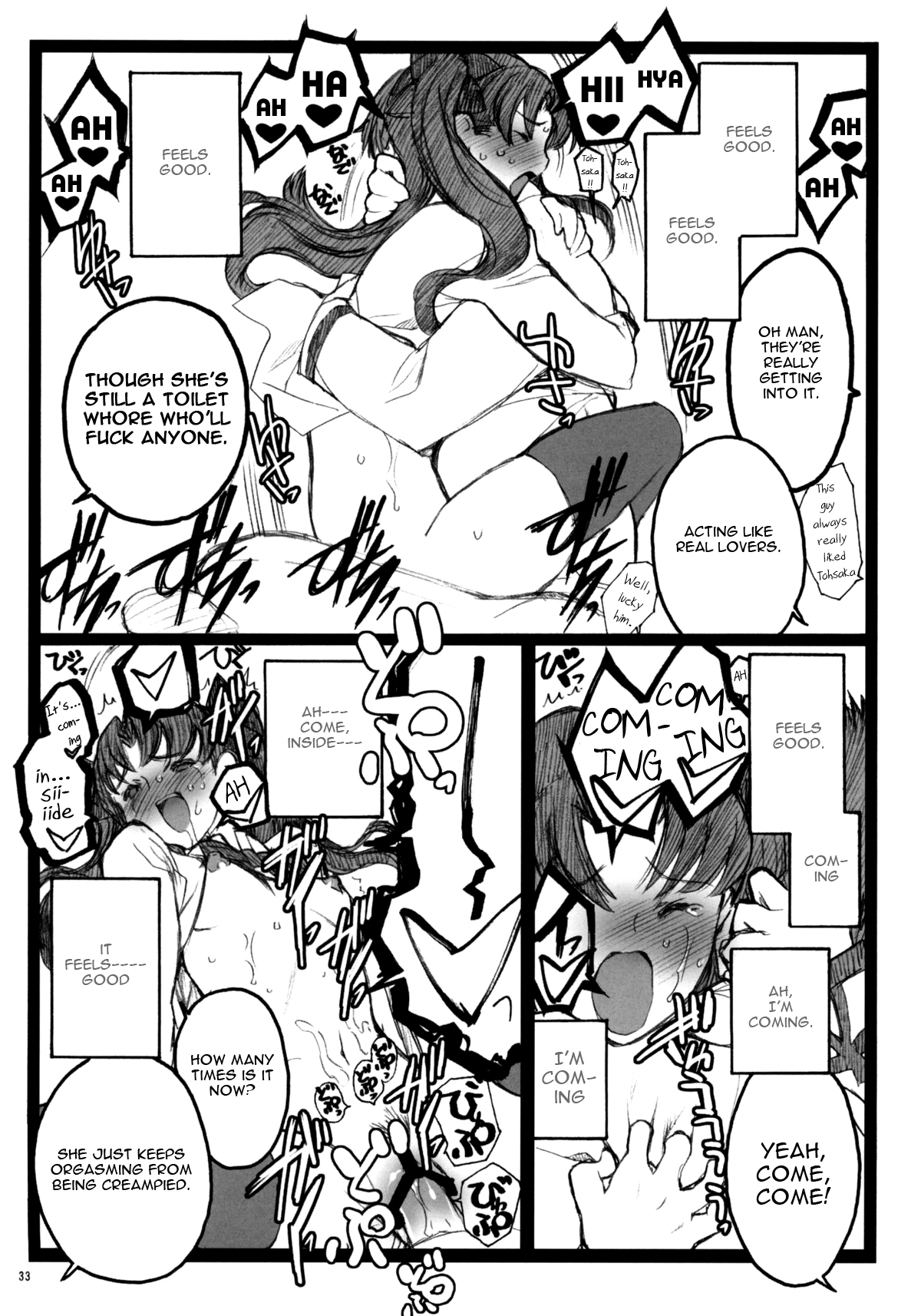 [Keumaya (Inoue Junichi)] Walpurugisnacht 4 / Walpurgis no Yoru 4 (Fate/stay night) [English] =Little White Butterflies= page 32 full