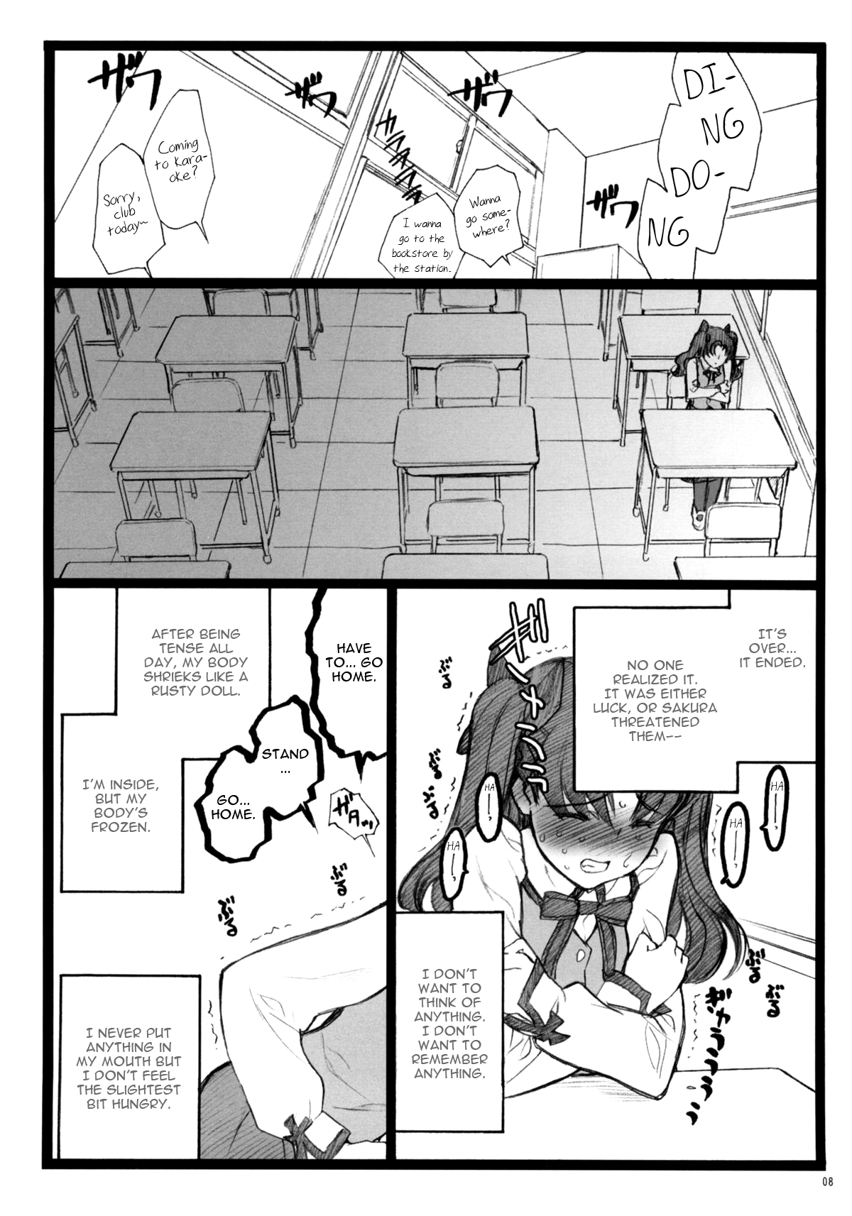 [Keumaya (Inoue Junichi)] Walpurugisnacht 4 / Walpurgis no Yoru 4 (Fate/stay night) [English] =Little White Butterflies= page 7 full