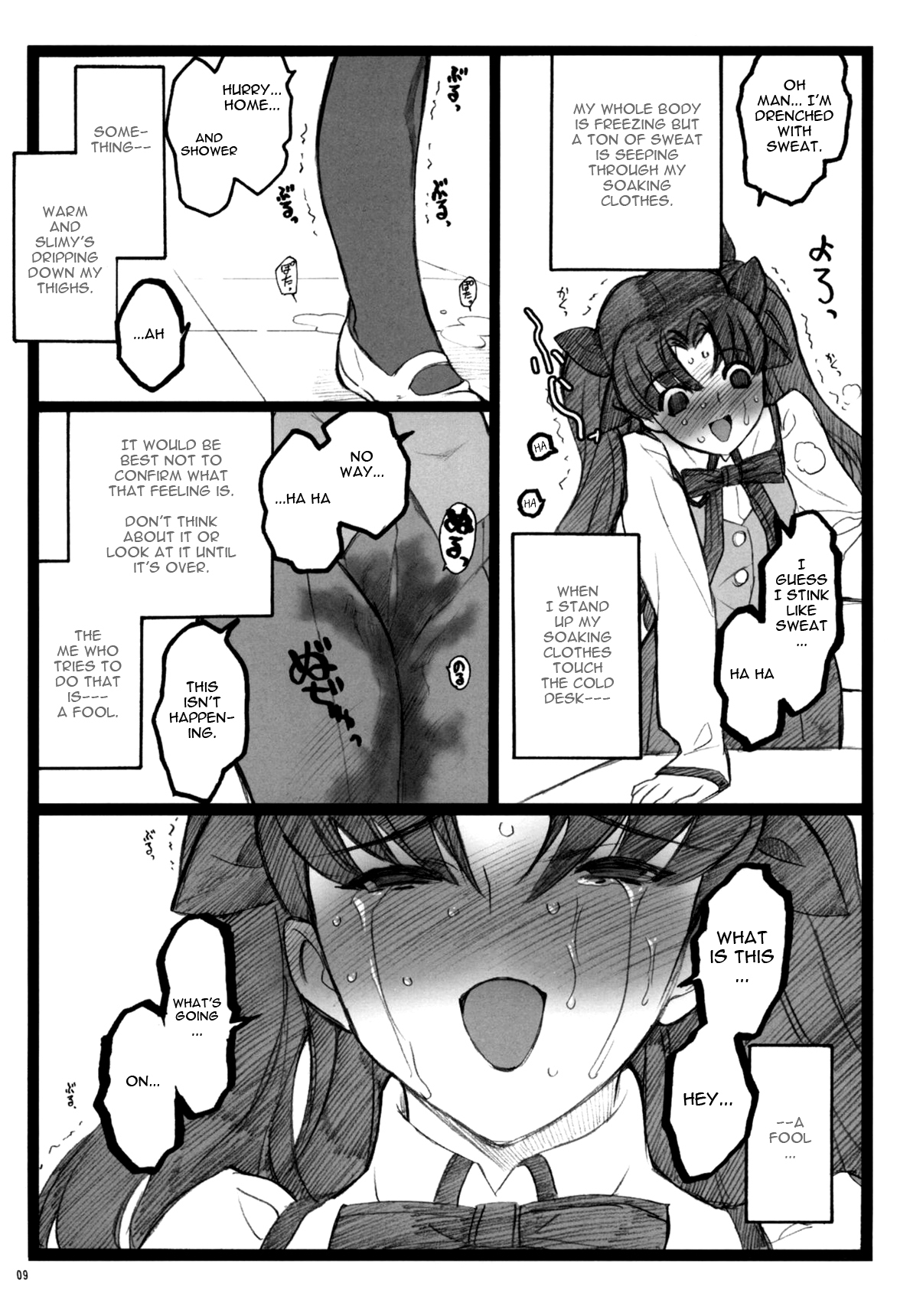 [Keumaya (Inoue Junichi)] Walpurugisnacht 4 / Walpurgis no Yoru 4 (Fate/stay night) [English] =Little White Butterflies= page 8 full