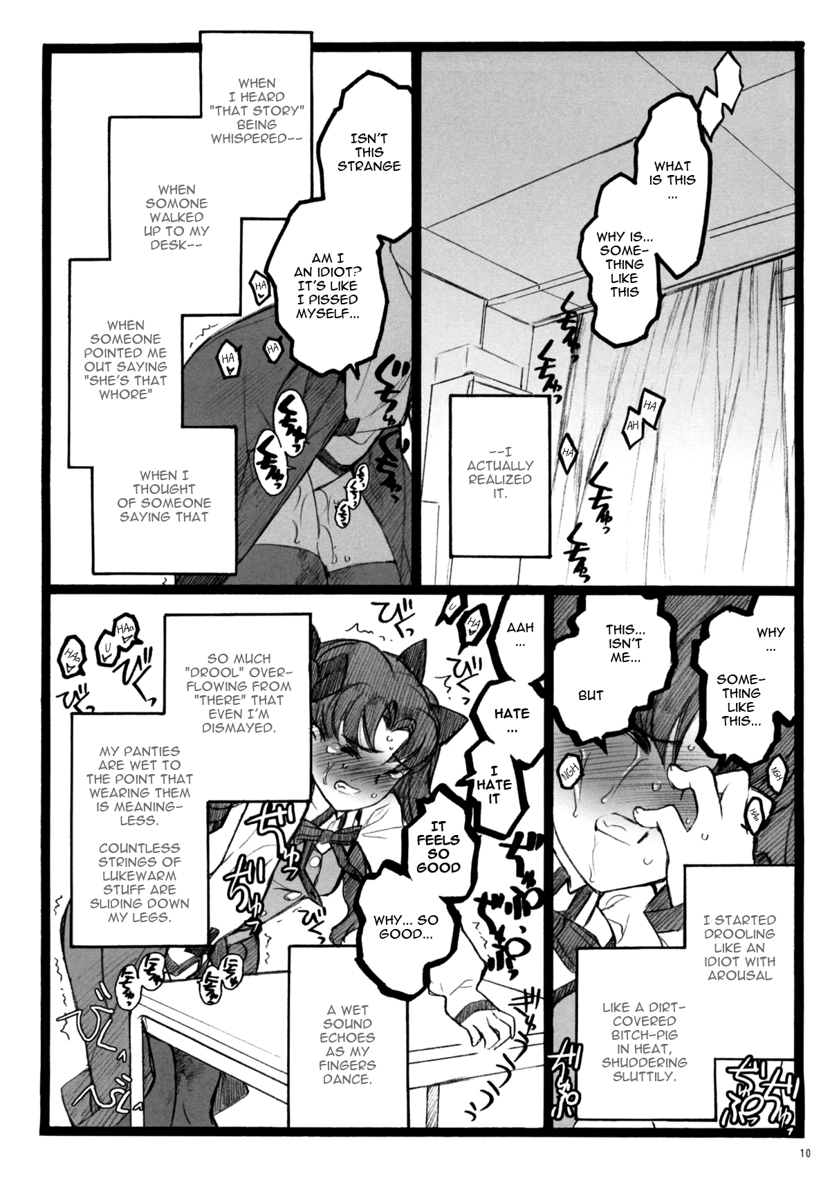 [Keumaya (Inoue Junichi)] Walpurugisnacht 4 / Walpurgis no Yoru 4 (Fate/stay night) [English] =Little White Butterflies= page 9 full