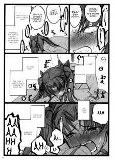 [Keumaya (Inoue Junichi)] Walpurugisnacht 4 / Walpurgis no Yoru 4 (Fate/stay night) [English] =Little White Butterflies= - page 16