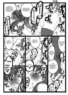 [Keumaya (Inoue Junichi)] Walpurugisnacht 4 / Walpurgis no Yoru 4 (Fate/stay night) [English] =Little White Butterflies= - page 17