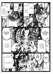 [Keumaya (Inoue Junichi)] Walpurugisnacht 4 / Walpurgis no Yoru 4 (Fate/stay night) [English] =Little White Butterflies= - page 24