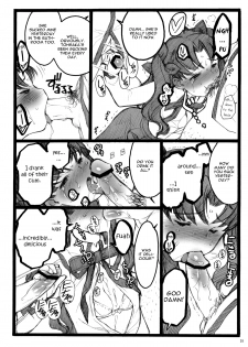 [Keumaya (Inoue Junichi)] Walpurugisnacht 4 / Walpurgis no Yoru 4 (Fate/stay night) [English] =Little White Butterflies= - page 27