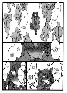 [Keumaya (Inoue Junichi)] Walpurugisnacht 4 / Walpurgis no Yoru 4 (Fate/stay night) [English] =Little White Butterflies= - page 2