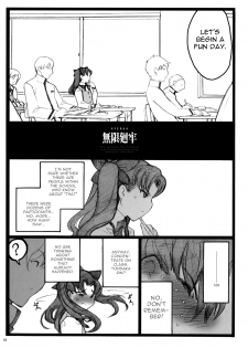 [Keumaya (Inoue Junichi)] Walpurugisnacht 4 / Walpurgis no Yoru 4 (Fate/stay night) [English] =Little White Butterflies= - page 4