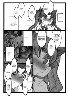 [Keumaya (Inoue Junichi)] Walpurugisnacht 4 / Walpurgis no Yoru 4 (Fate/stay night) [English] =Little White Butterflies= - page 5