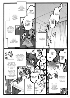 [Keumaya (Inoue Junichi)] Walpurugisnacht 4 / Walpurgis no Yoru 4 (Fate/stay night) [English] =Little White Butterflies= - page 9