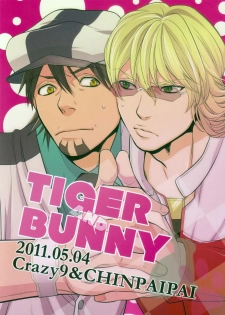 [Crazy9, Chinpaipai (Ichitaka, Chinpaipai)] Buddy (Tiger & Bunny) [English] [ClearlyKero] - page 31