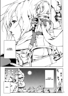 (COMIC1☆4) [JACK-POT (Jyura)] LIGHTNING (Final Fantasy XIII​) [Russian] - page 4