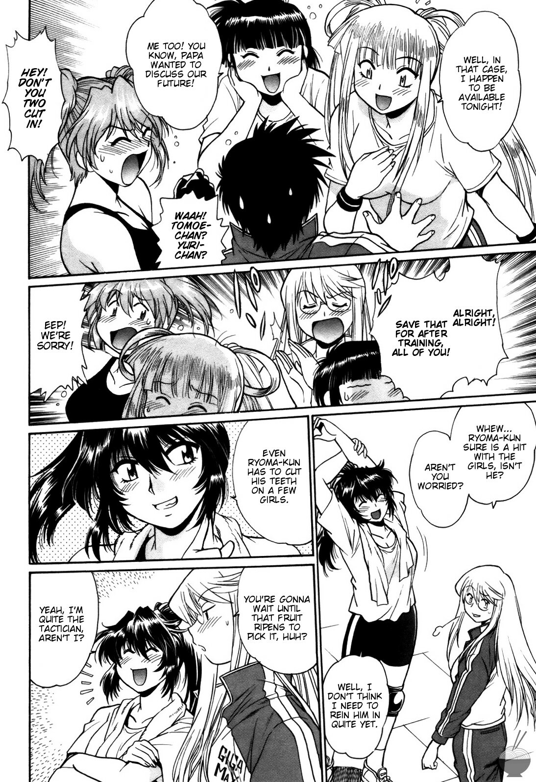 [Manabe Jouji] Ring x Mama 3 [English] [Soba-scans] page 197 full