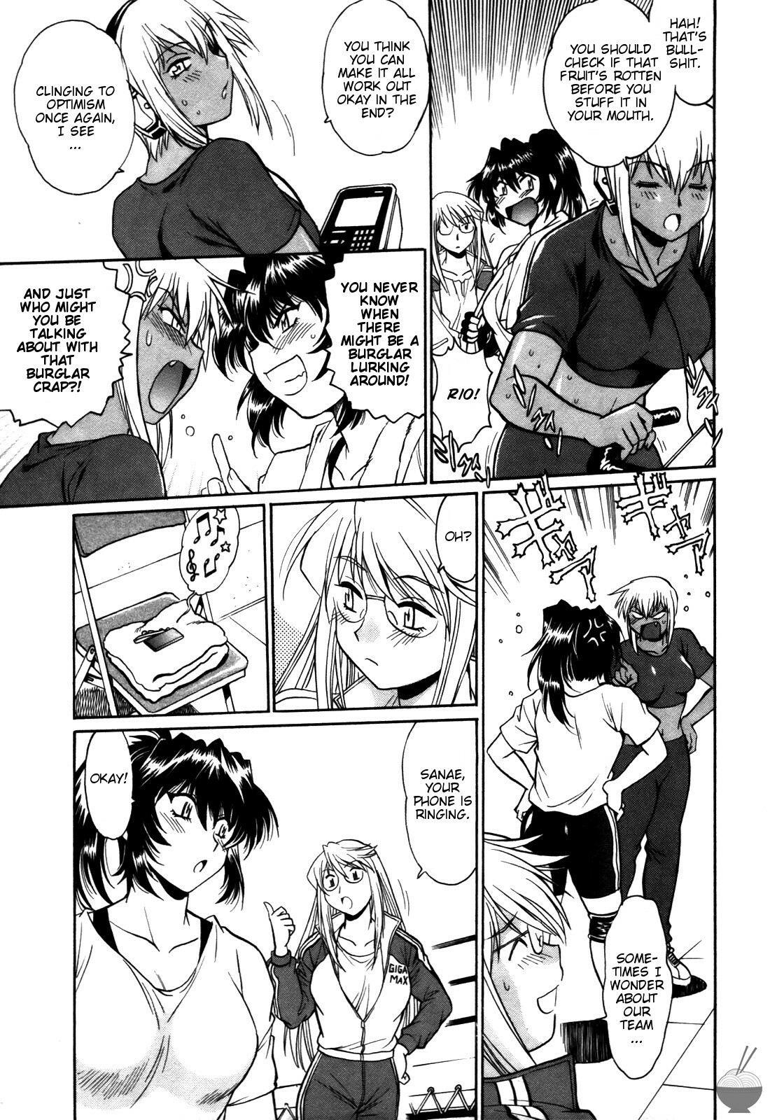 [Manabe Jouji] Ring x Mama 3 [English] [Soba-scans] page 198 full