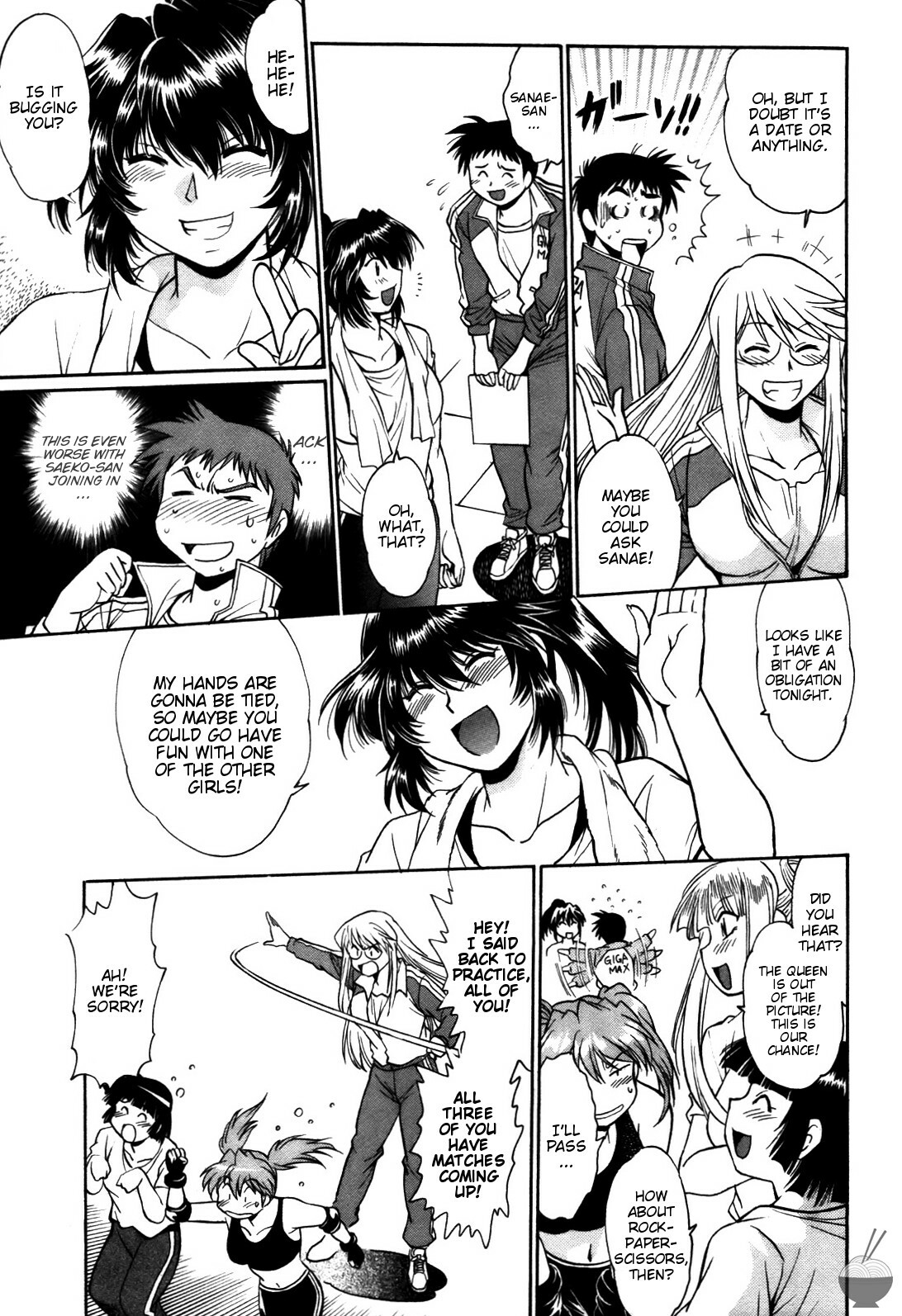 [Manabe Jouji] Ring x Mama 3 [English] [Soba-scans] page 200 full