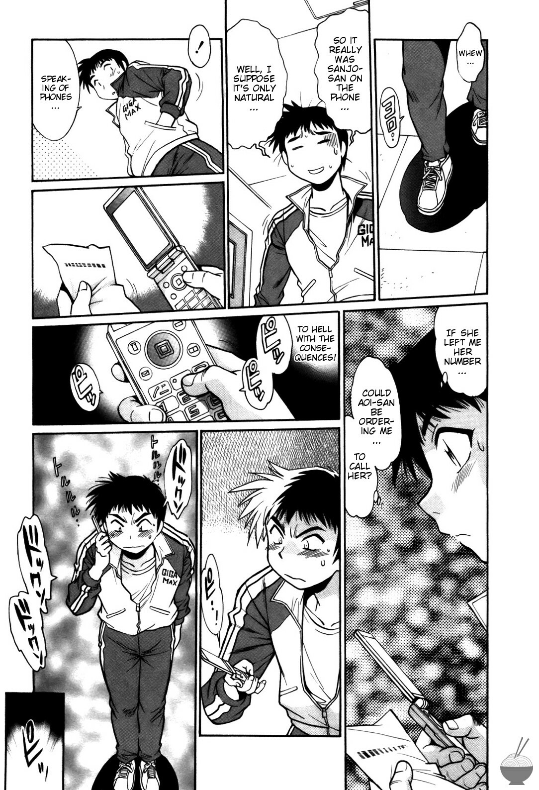 [Manabe Jouji] Ring x Mama 3 [English] [Soba-scans] page 201 full