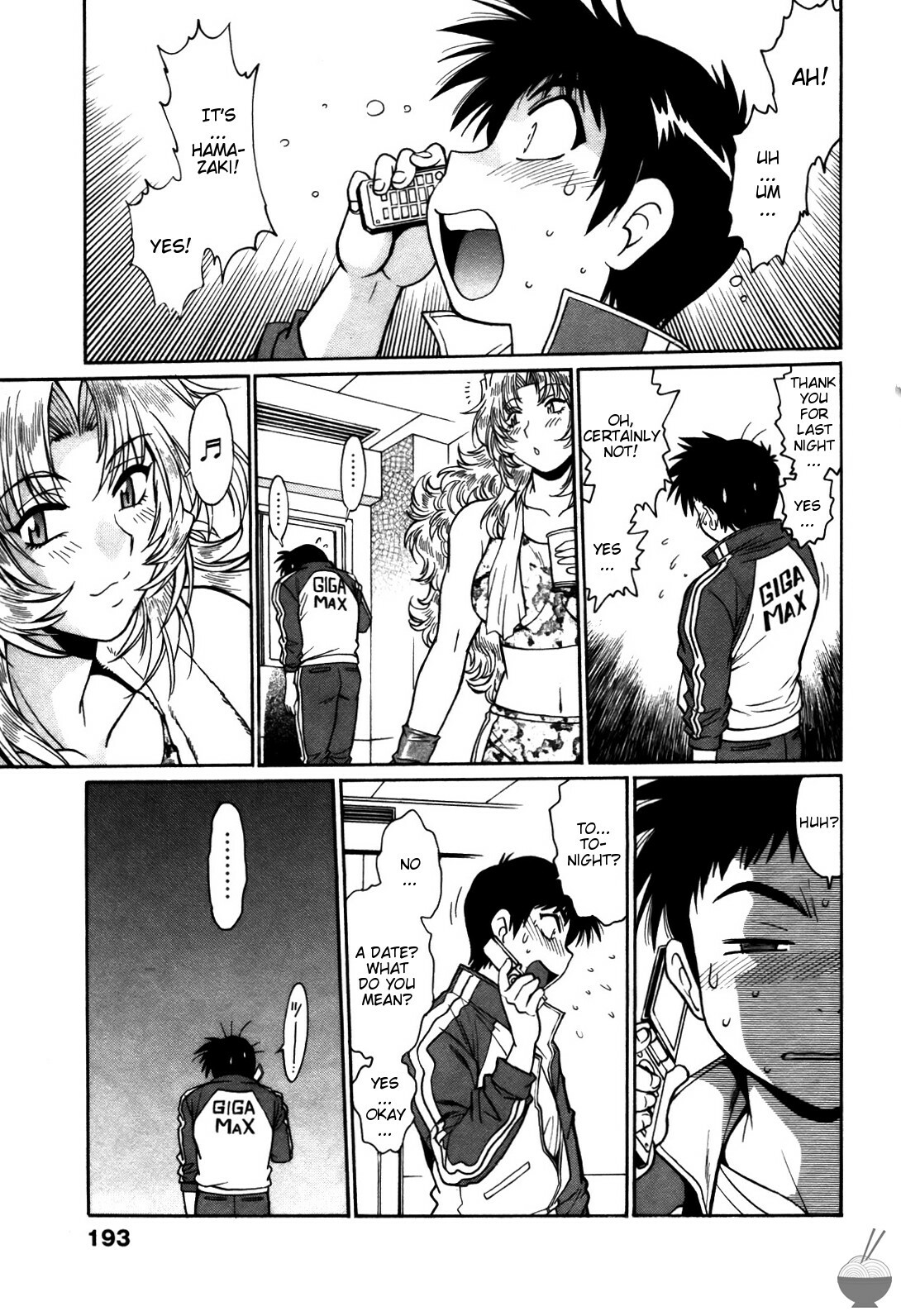 [Manabe Jouji] Ring x Mama 3 [English] [Soba-scans] page 202 full