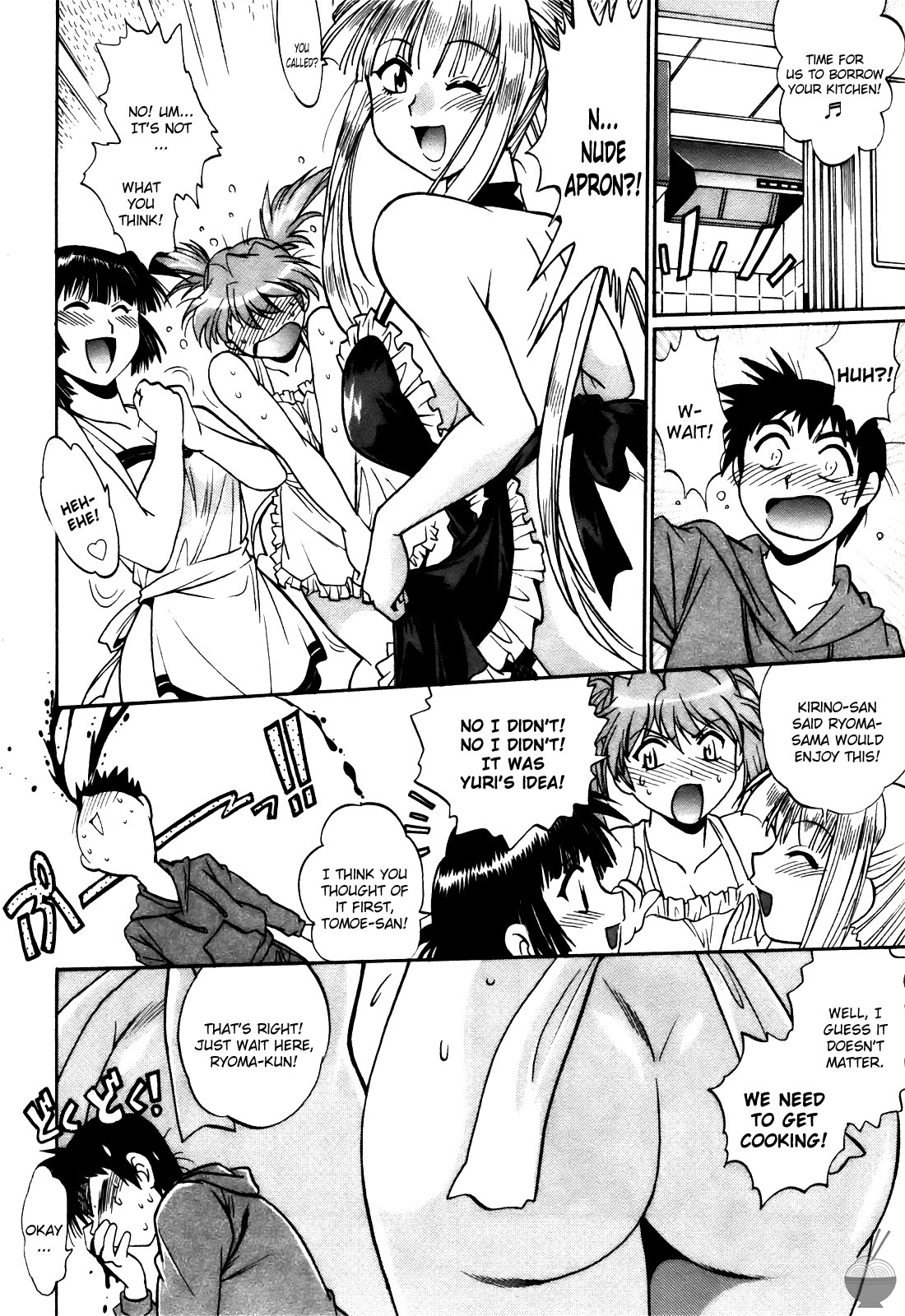 [Manabe Jouji] Ring x Mama 3 [English] [Soba-scans] page 74 full