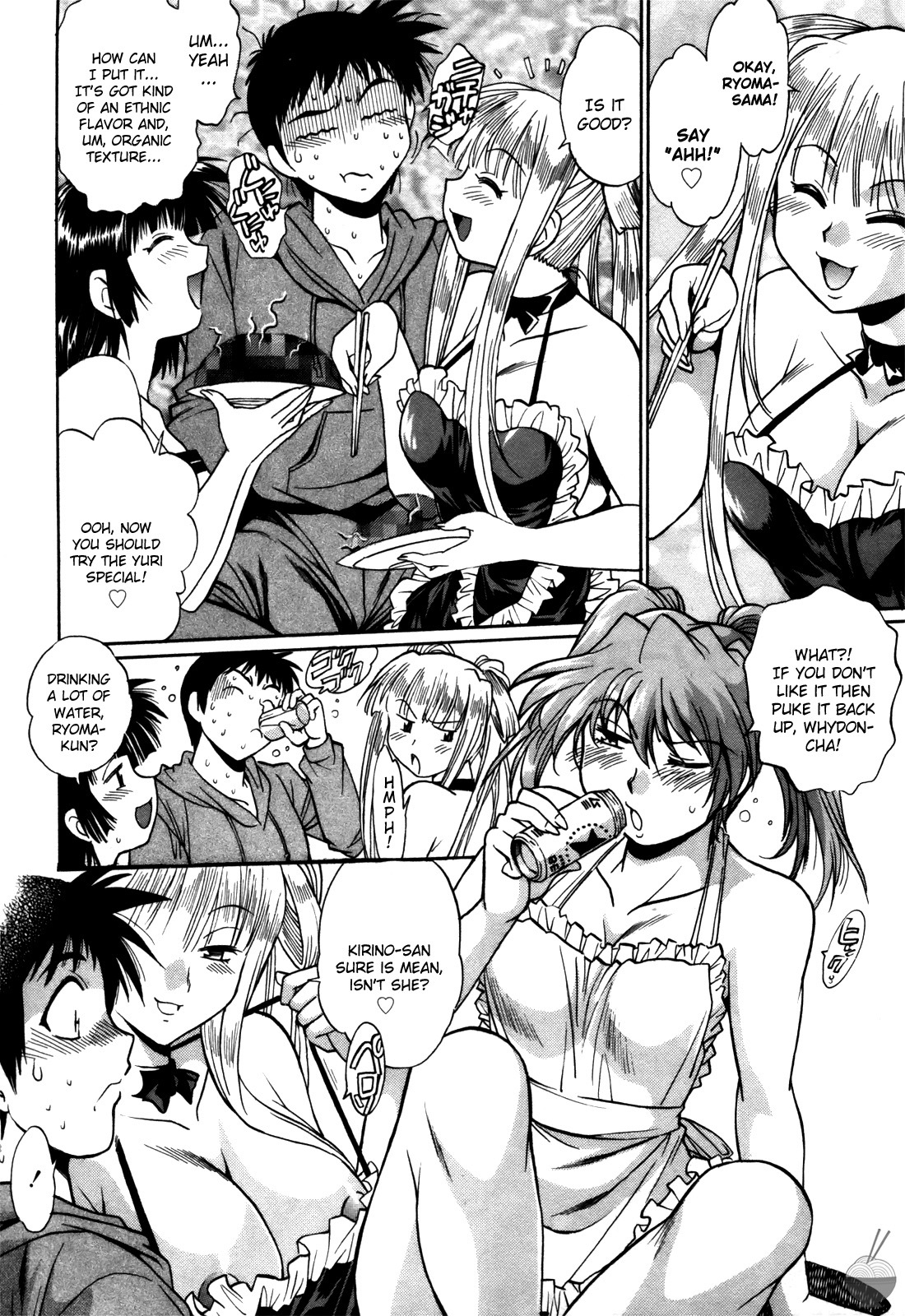 [Manabe Jouji] Ring x Mama 3 [English] [Soba-scans] page 76 full